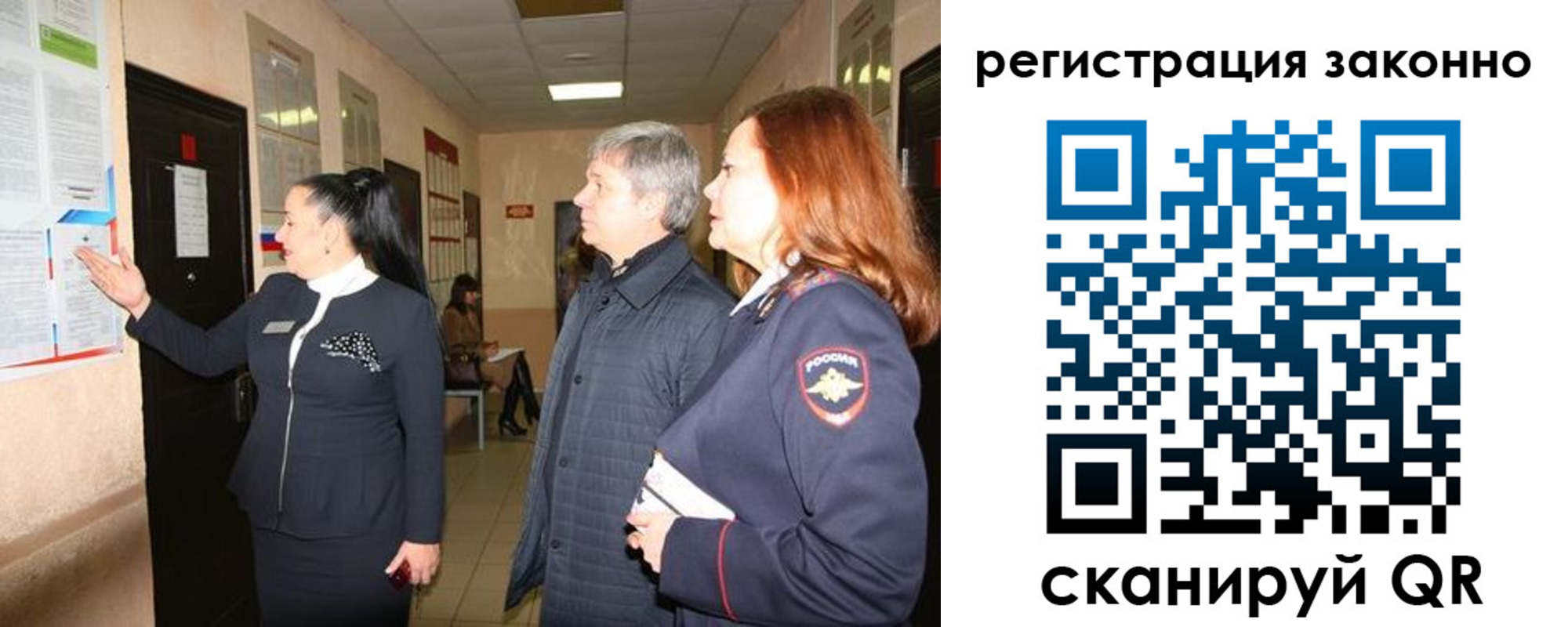 временная регистрация госуслуги в Губкинском