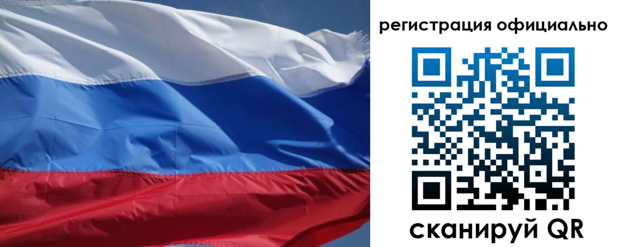 прописка от собственника в Губкинском