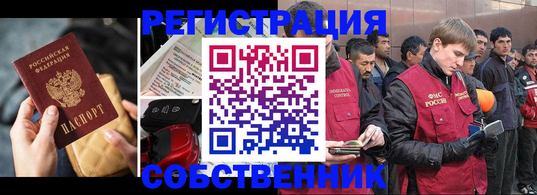 прописка для военкомата в Губкинском